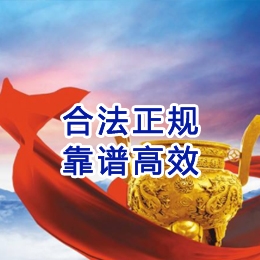 永胜讨账公司