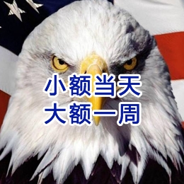 永胜要账公司